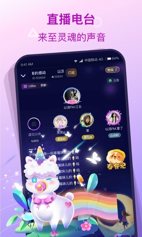 捞月狗4