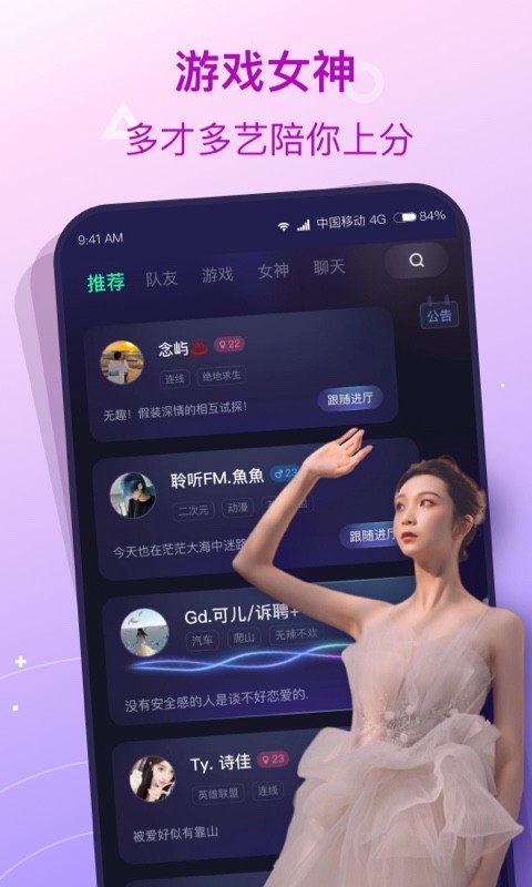 捞月狗4